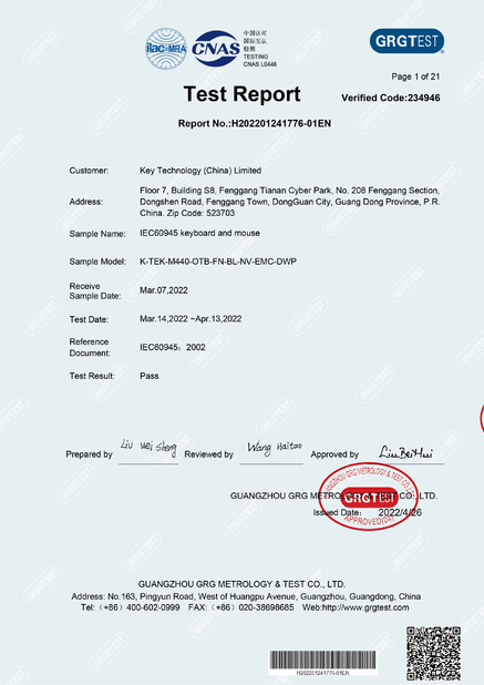 중국 Key Technology ( China ) Limited 인증